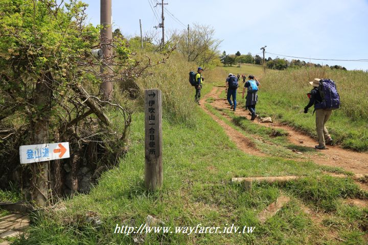 伊吹 山 標高