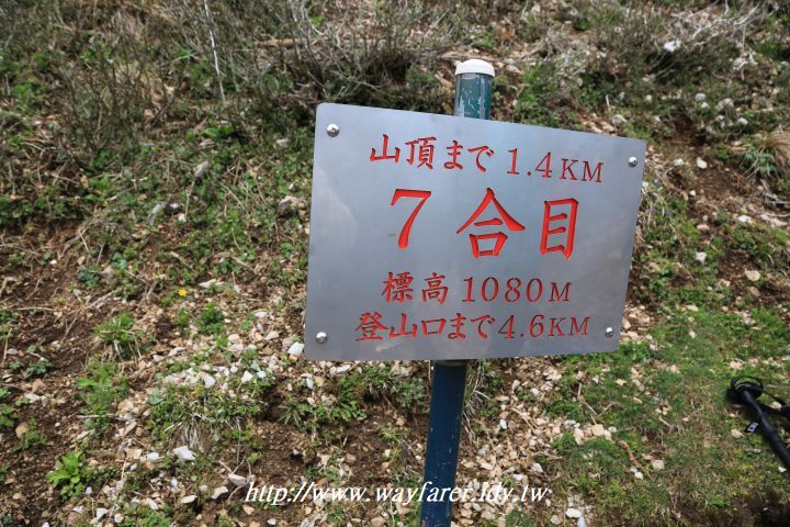 伊吹 山 標高