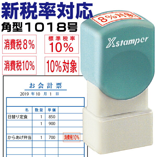 税抜き価格計算