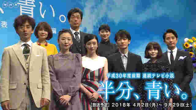 半分 青い 登場 人物