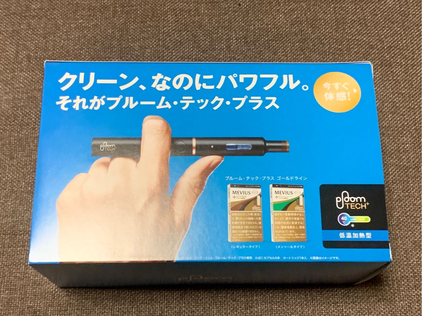 プルームテック モニター アンケート