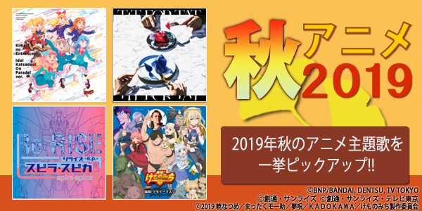 シャーロック 主題 歌 オープニング