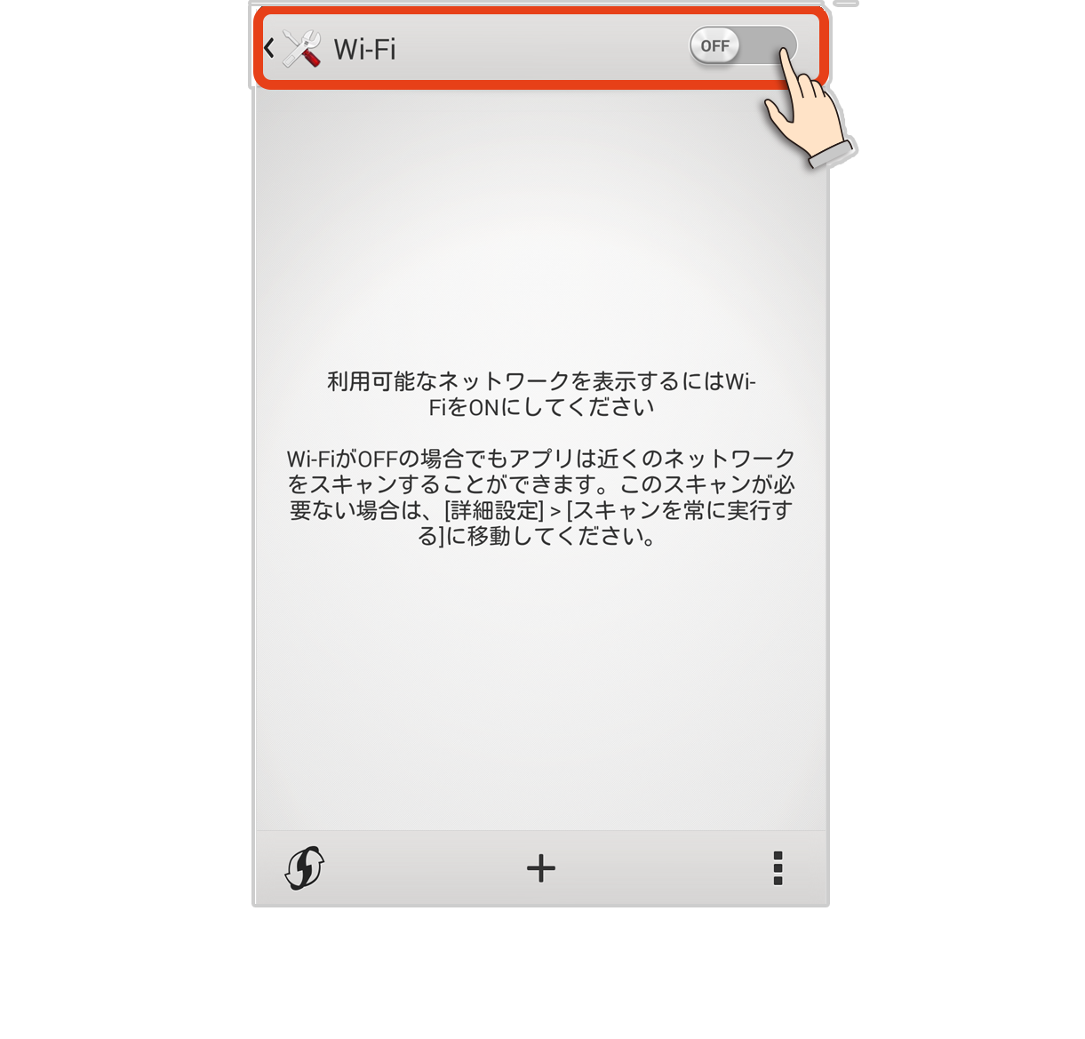 この ネットワーク に 接続 できません
