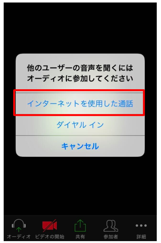ズーム 音 が 聞こえ ない