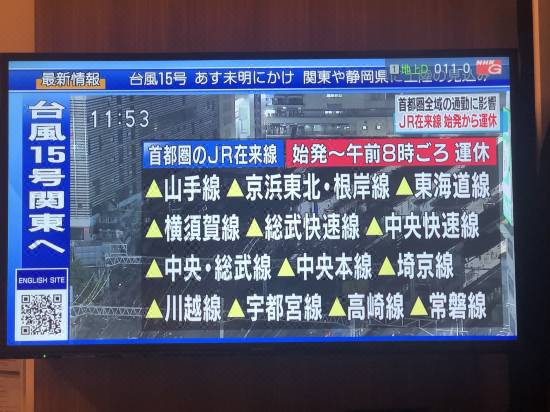 東西 線 運休