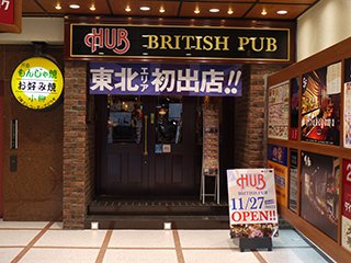 コロナ パブ