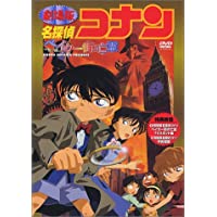 名探偵コナン ランキング