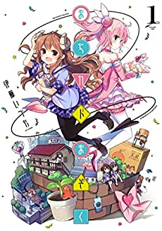 桃 闇堕ち