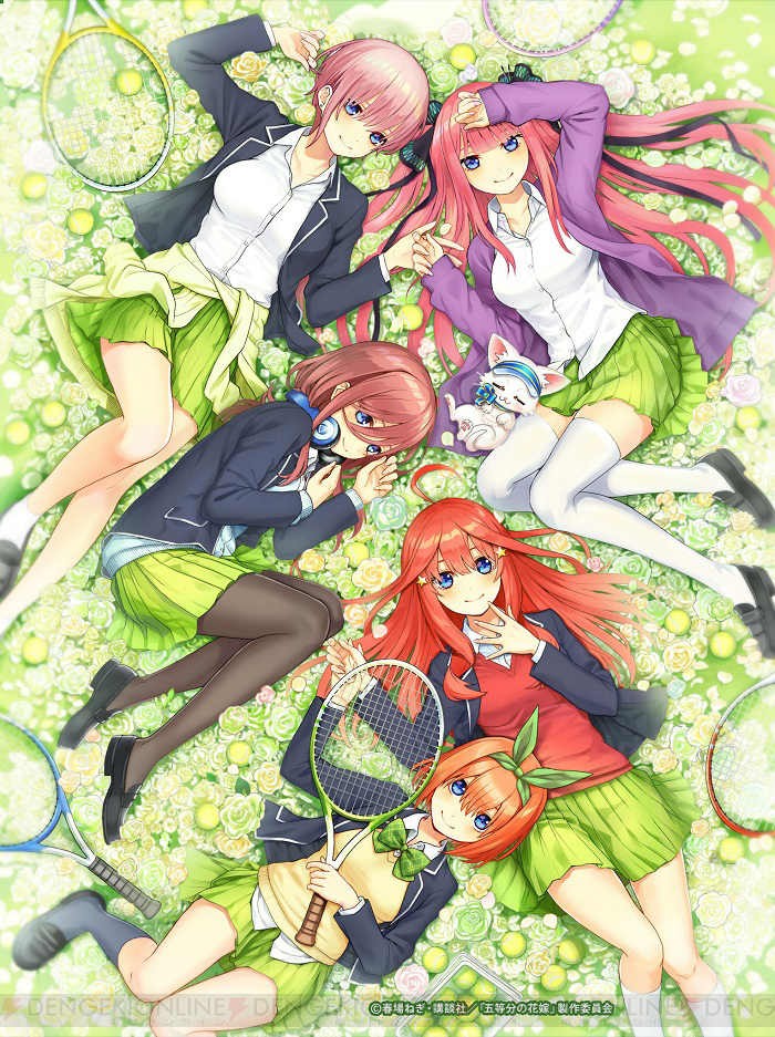 五等分の花嫁 無料動画
