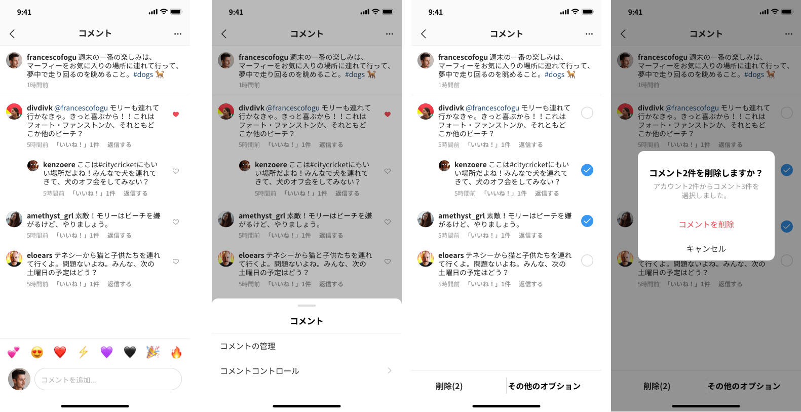 インスタ タグ付け メンション