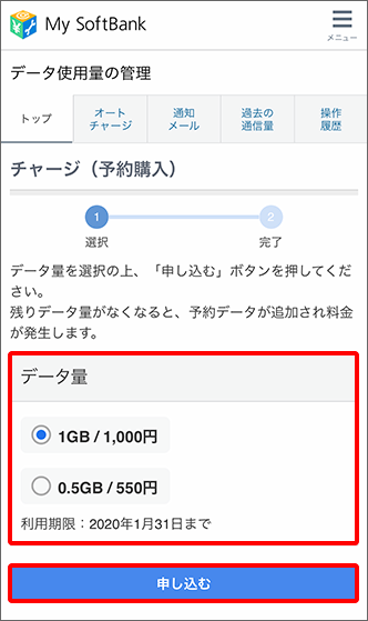 この ネットワーク に 接続 できません