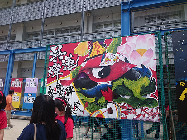 咲く や この 花 中学