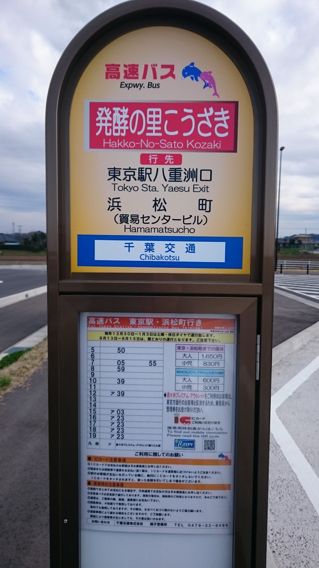 魔剣伝説特典コード
