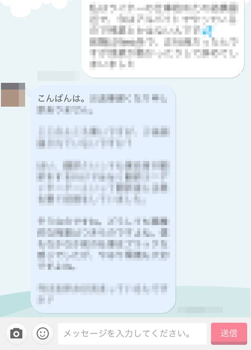 マッチング アプリ 返信