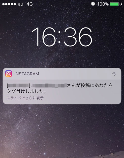 インスタ タグ付け メンション
