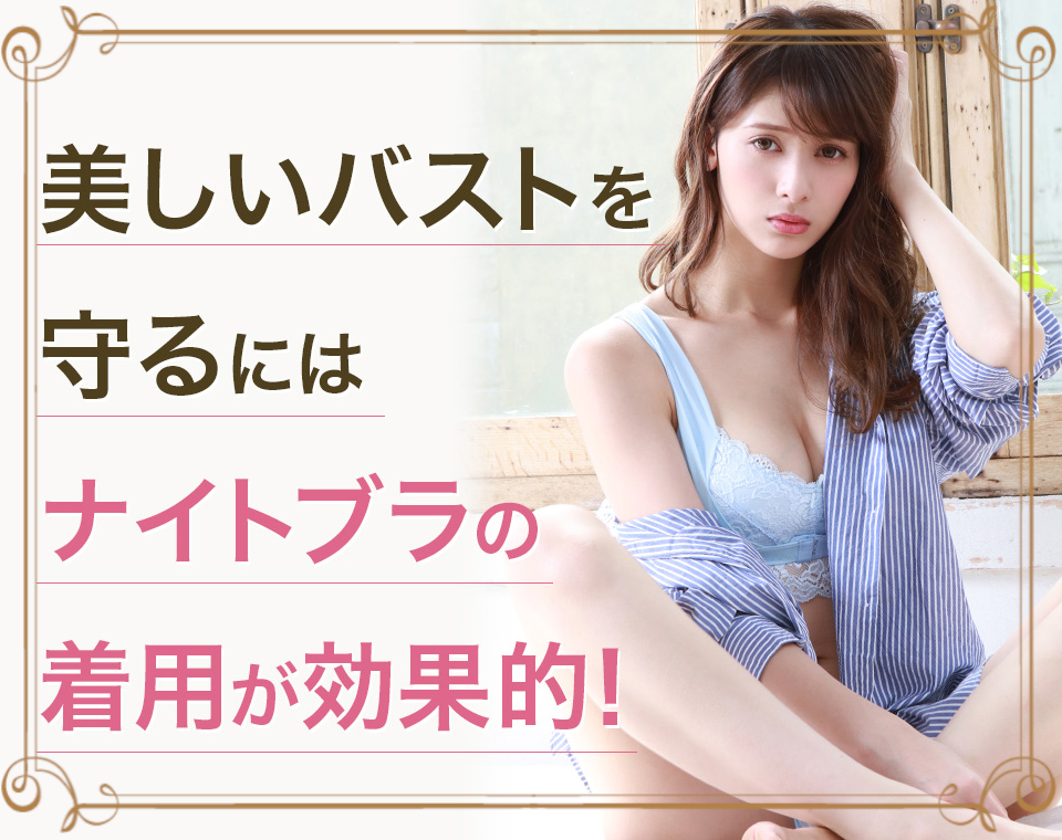 ふんわりルームブラ 評判