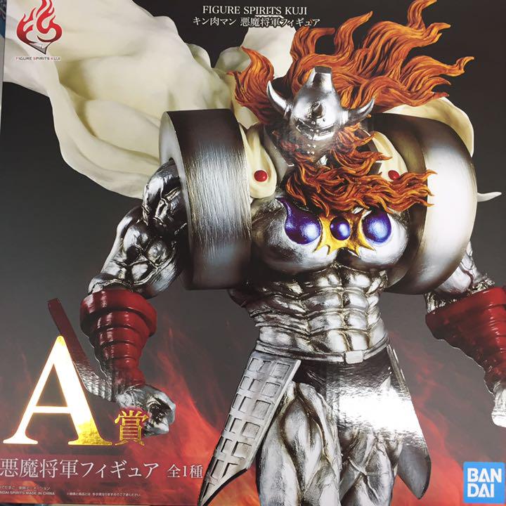 悪魔 将軍 くじ