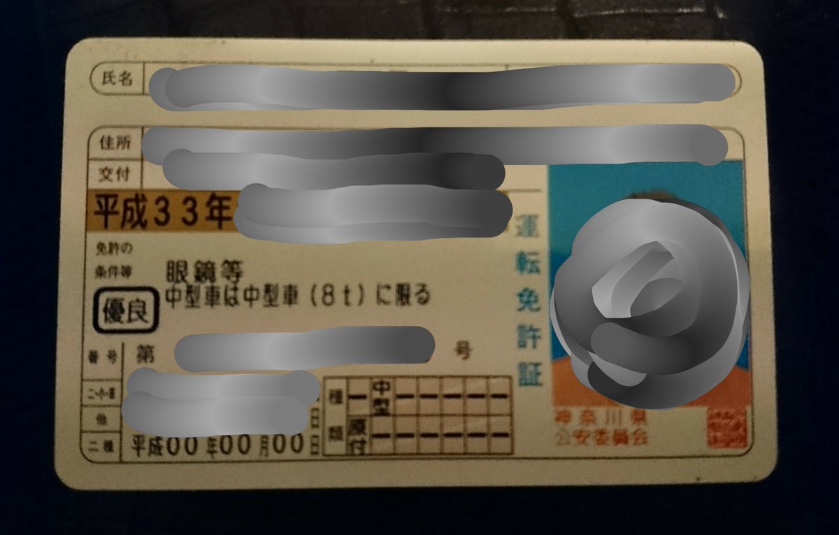 平成33年 西暦何年