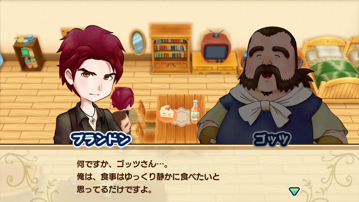 ミネラル タウン ブランドン