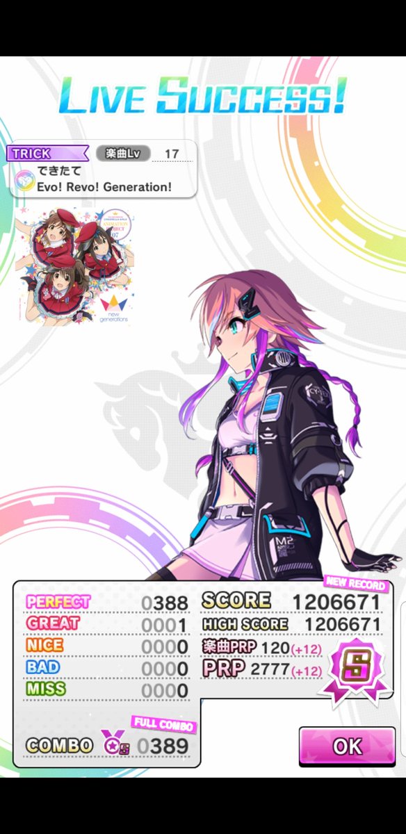 デレステ コーディネート レゾナンス