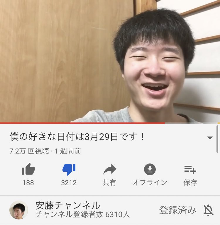 安藤チャンネル 知恵袋