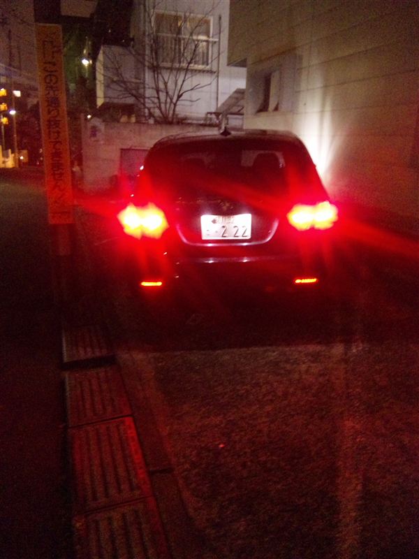 としみつ車