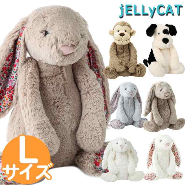 ジェリー キャット ぬいぐるみ