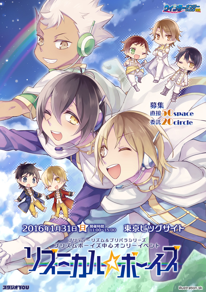 オンリー プリティ