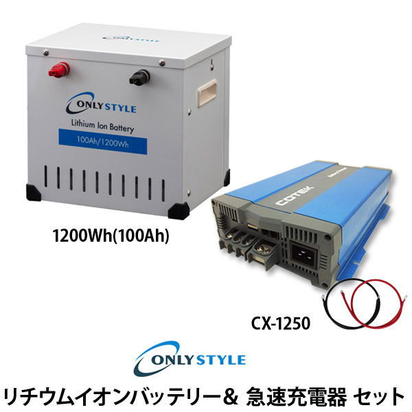 リチウムイオンバッテリー 価格