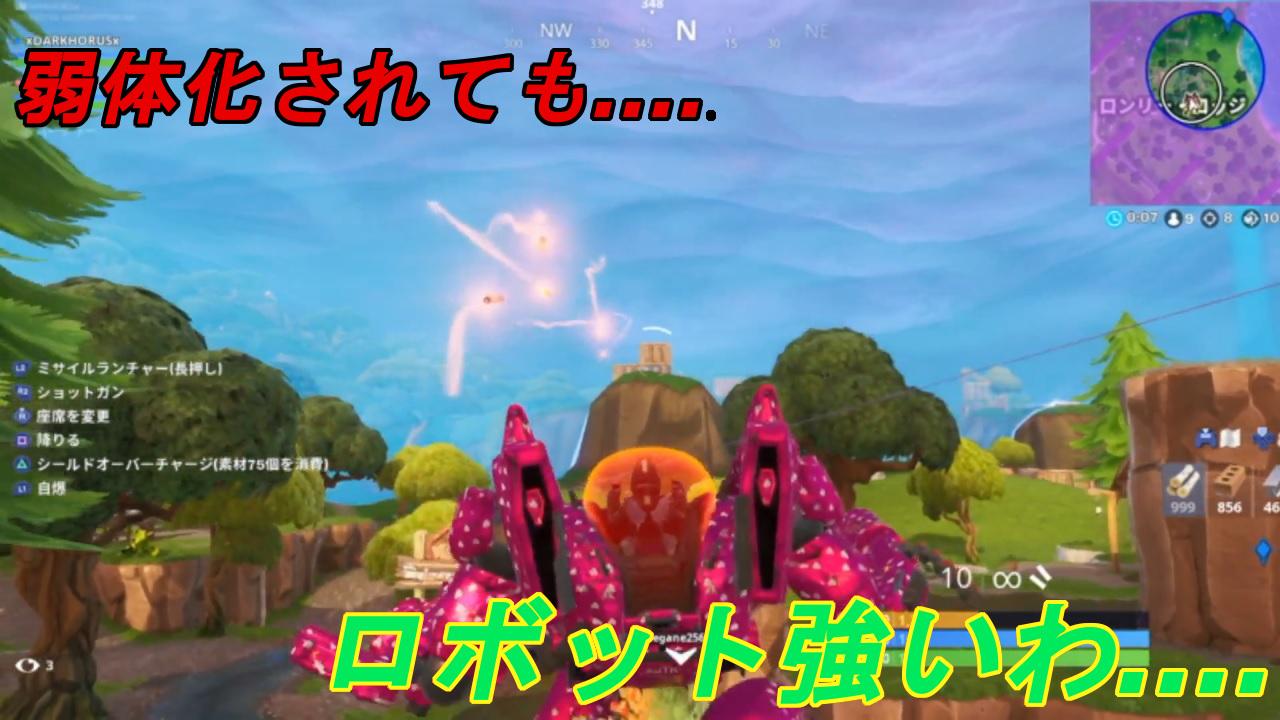 フォトナ ロボット