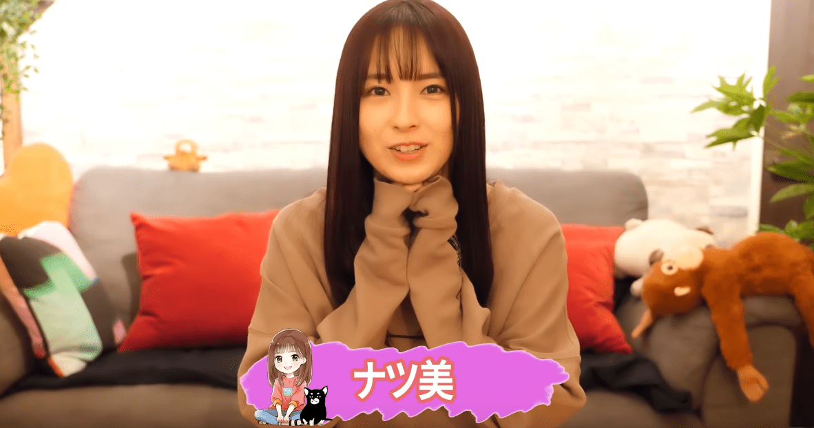 パチンコ ライター なつみ