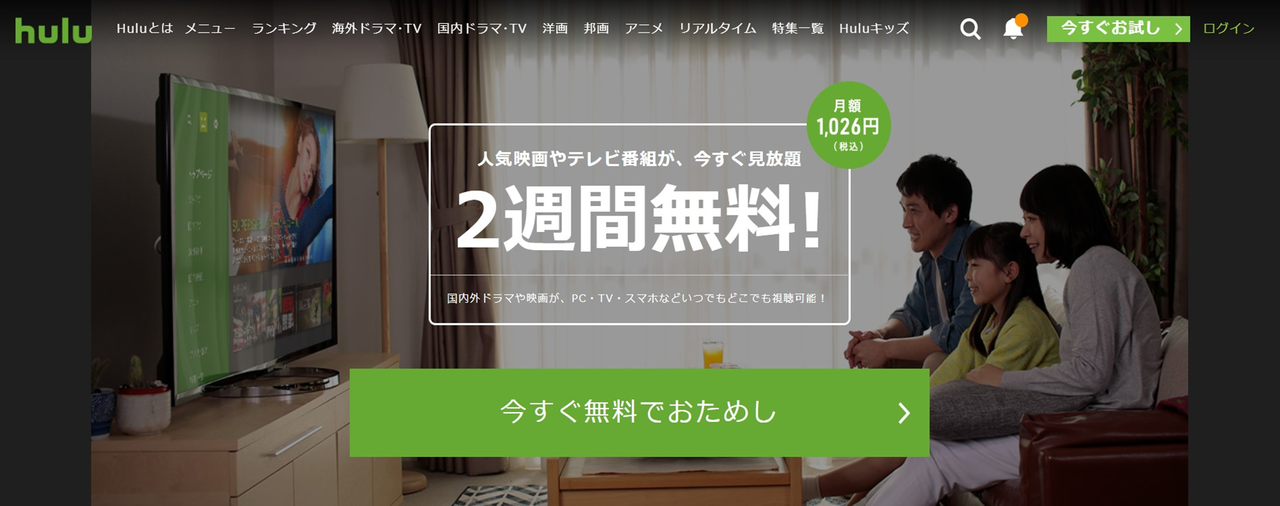 やめる とき も すこやか なる とき も ネタバレ