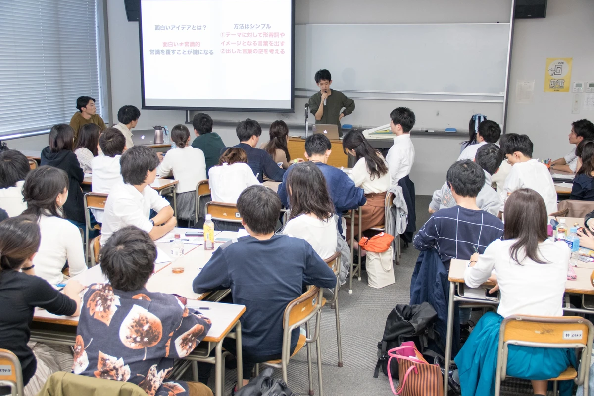 慶應義塾大学 商学部