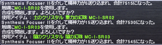 エパ ミノダ スリング