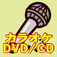 デュエット ソング