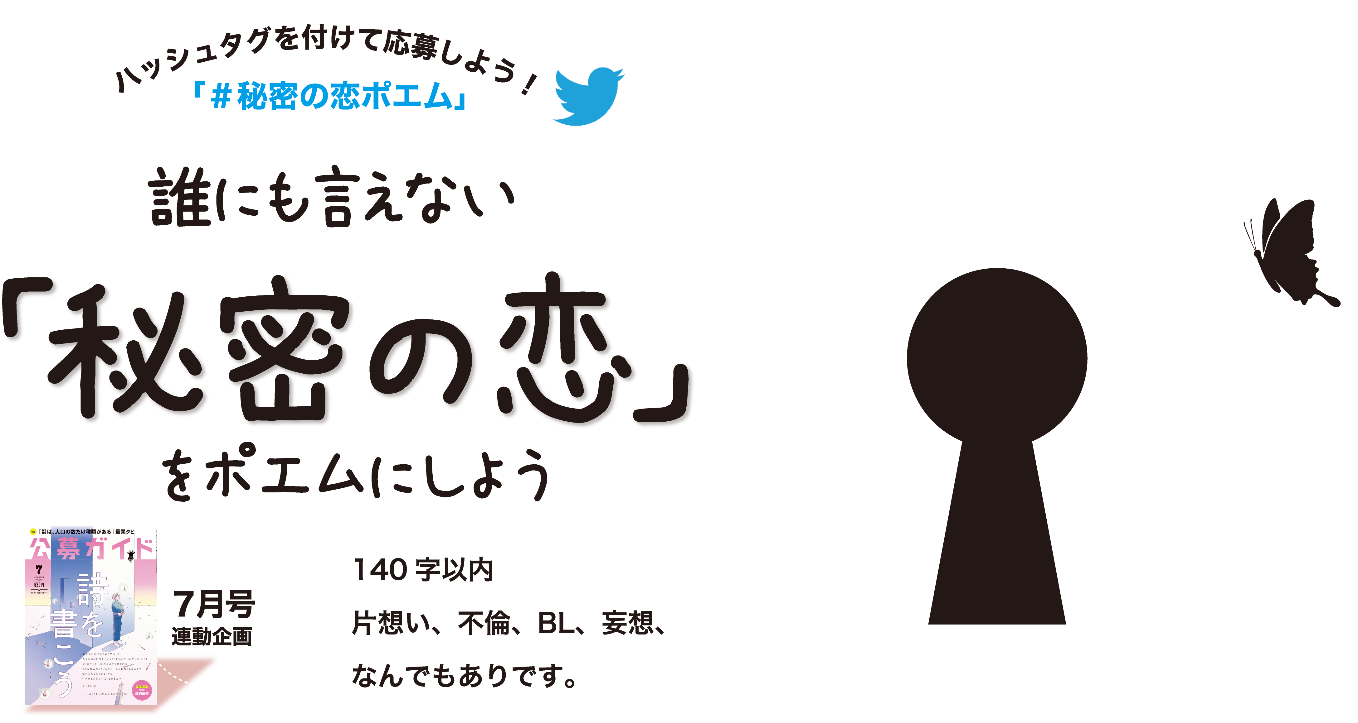 よく笑う君が好きで君といれば幸せ