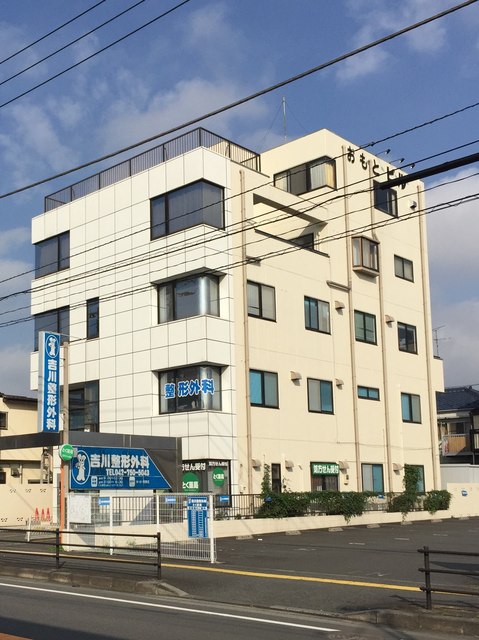 相模原 中央 病院