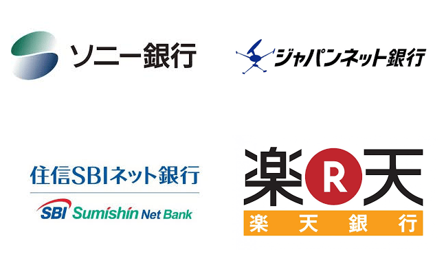 ソニー銀行 手数料 改悪