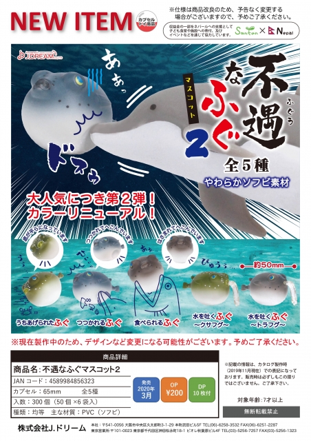 不遇ポケモン 一覧