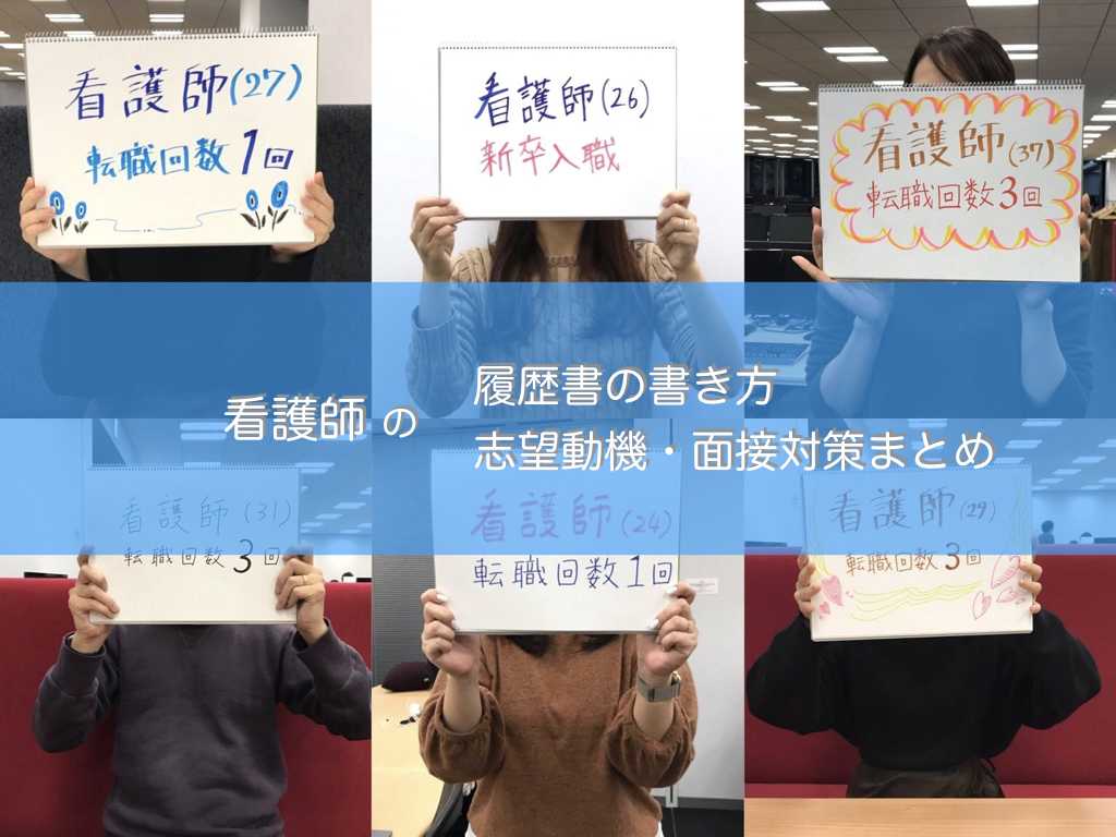 バイト 面接 時間 忘れた