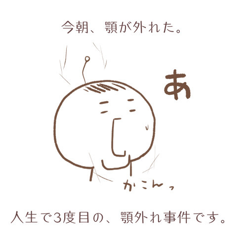 安心 まちこ