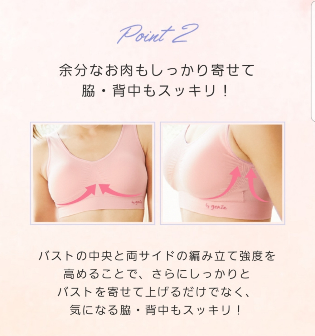 ジニ エ シークレット ブラ 6 枚 セット 10000 円
