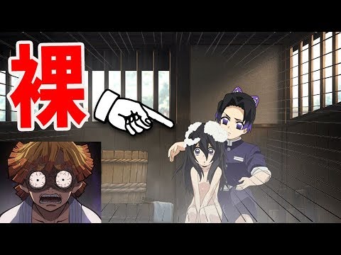 きめつのやいば 27話 youtube