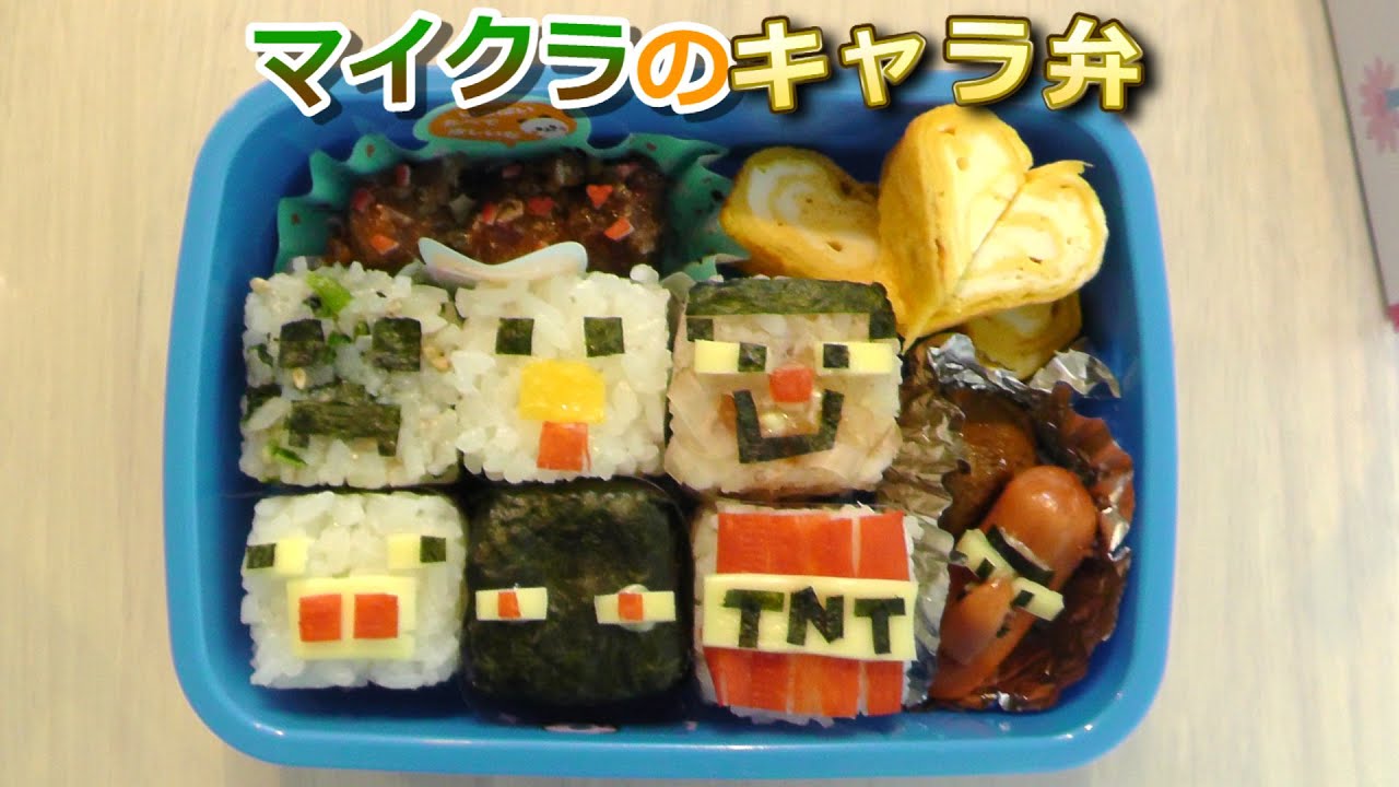 チコ ちゃん キャラ 弁