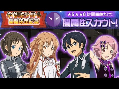 メモデフ 属性
