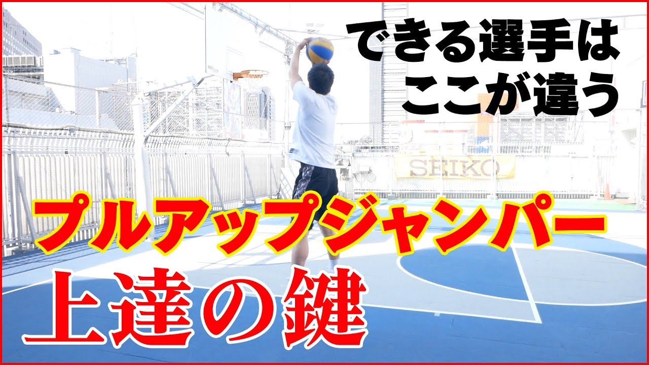 プル アップ ジャンパー