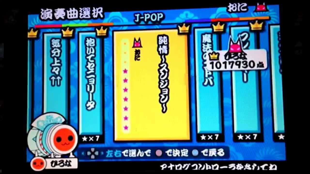太鼓 の 達人 曲 一覧