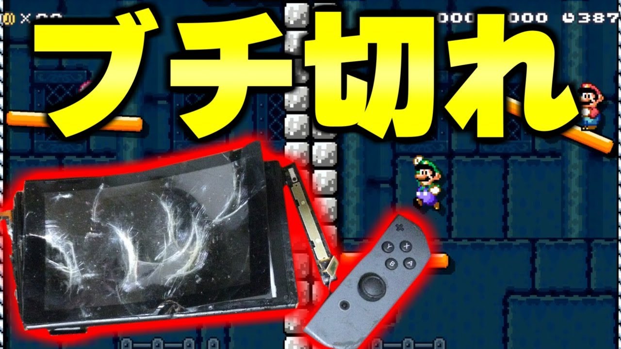 ニンテンドー スイッチ マリオ メーカー 2