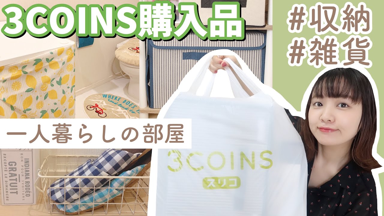スリコ おすすめ