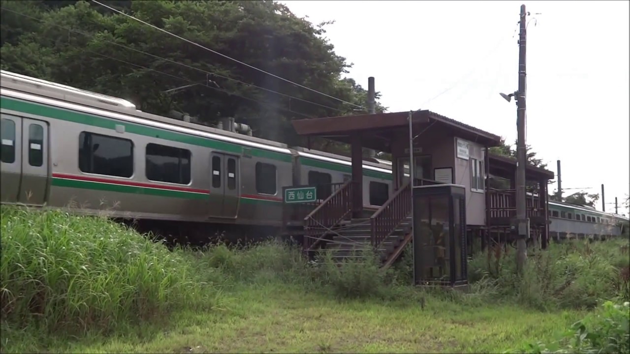 西 仙台 ハイ ランド